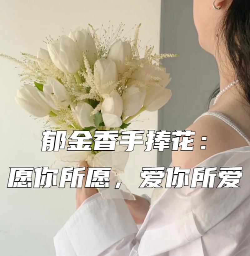 手捧花代表友情吗？朋友间送手捧花的寓意是什么？