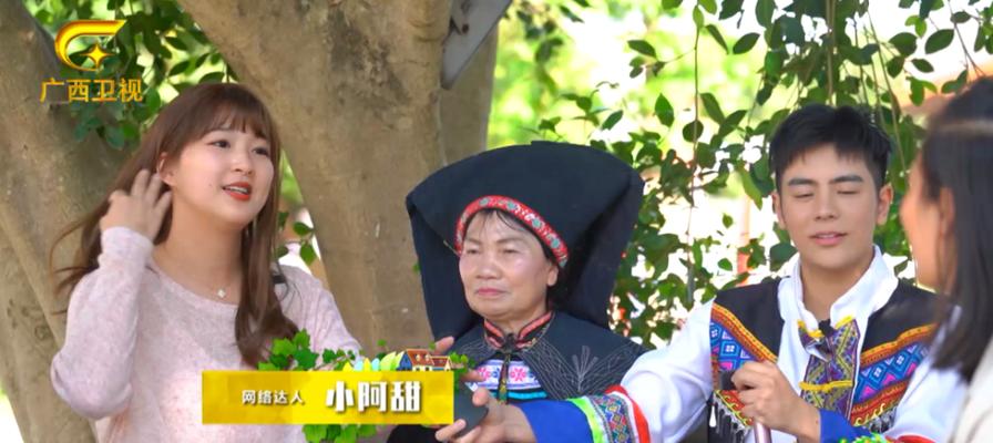 卜花村成功的象征意义是什么？