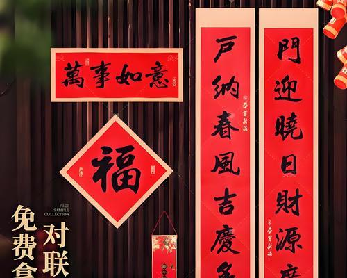 蛇年春节对联花语有哪些？如何挑选寓意吉祥的对联花？