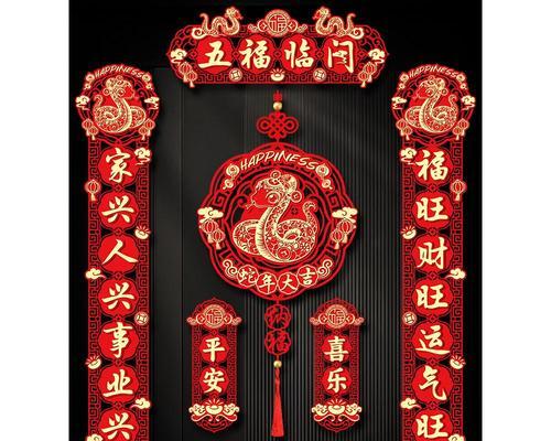 蛇年春节对联花语有哪些？如何挑选寓意吉祥的对联花？