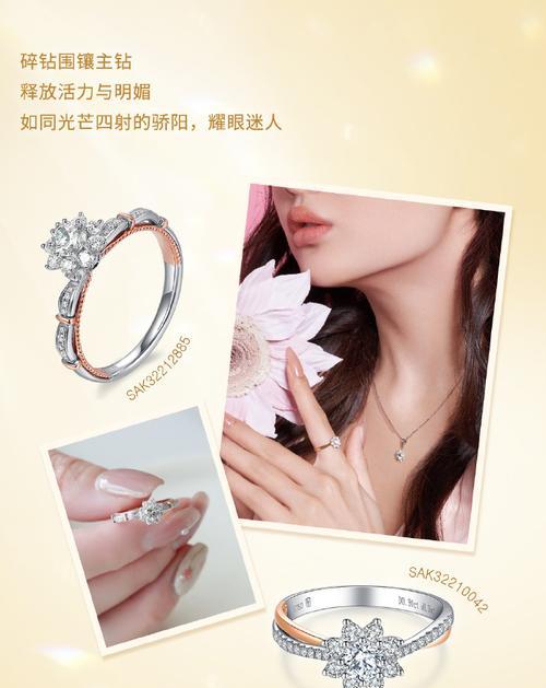 爱情珠宝的花语是什么？它们代表什么？