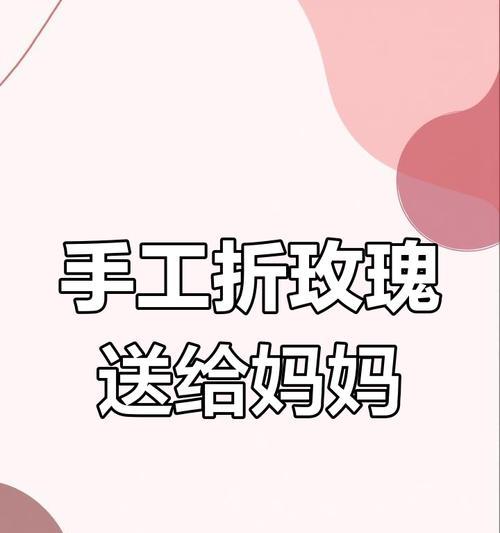母亲节送搞笑花的寓意和象征是什么？它代表了什么？