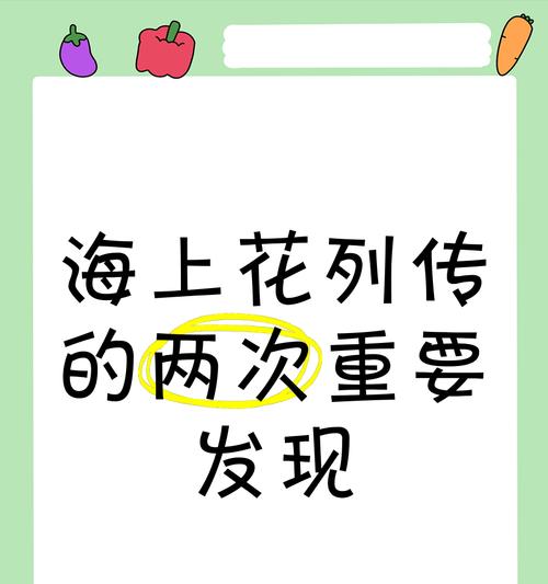 《海上花列传》的历史背景是什么？它对现代有何影响？