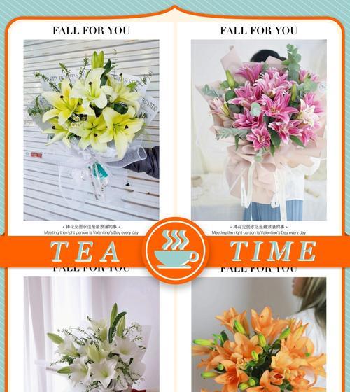 百合花浪漫寓意有哪些？