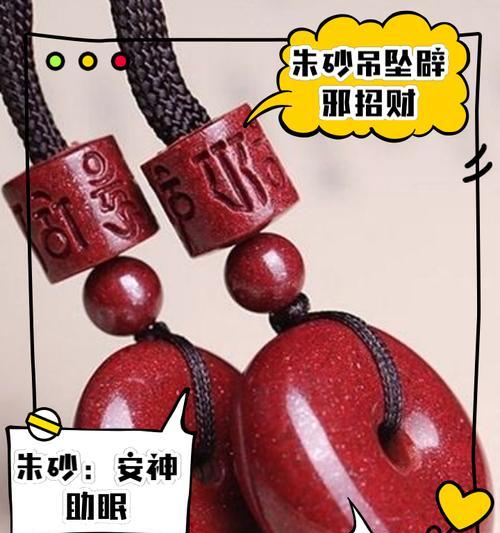 红色花的吊坠代表什么？红色花的吊坠寓意有哪些？