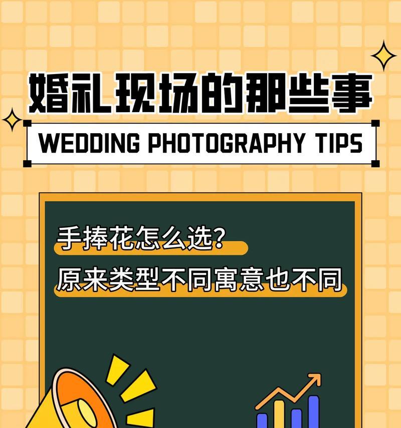 手捧花扎两个是什么意思？手捧花组合的寓意是什么？