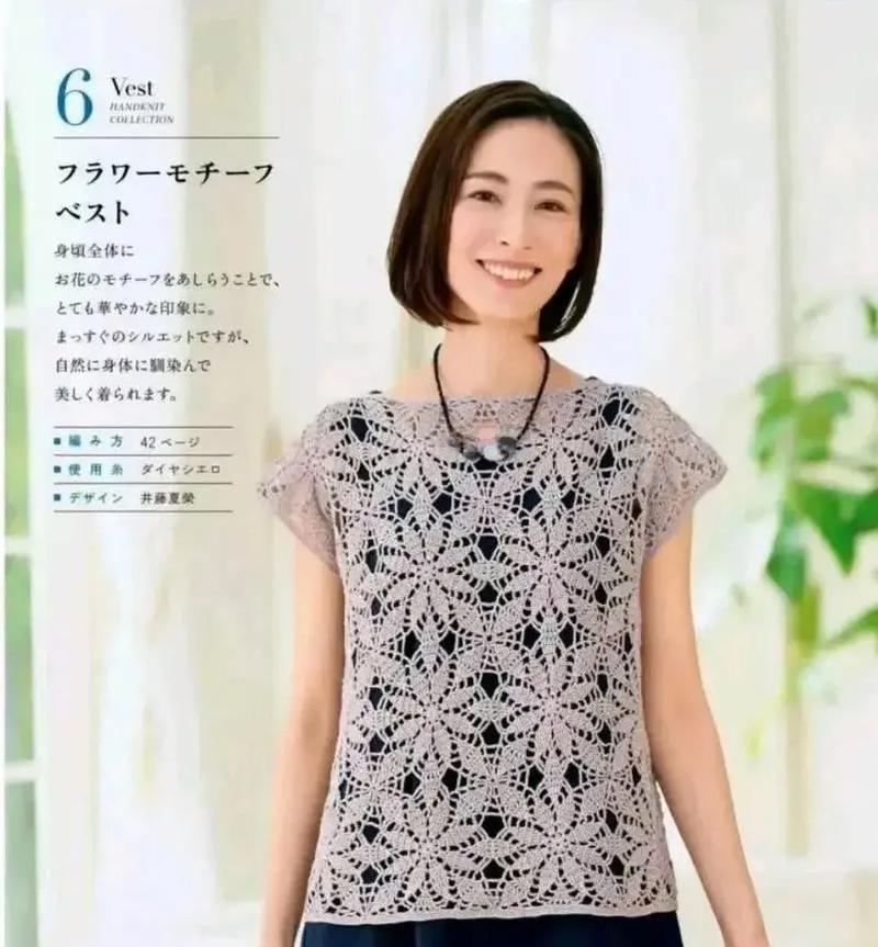 钩针花有哪些寓意健康的花？钩针花的象征意义是什么？
