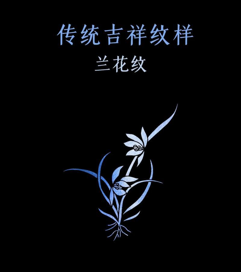 西方传统纹样花有哪些寓意？