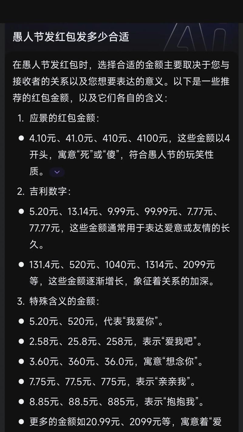 愚人节送玫瑰代表什么？玫瑰花在愚人节的特殊含义是什么？