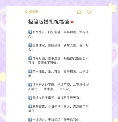 婚礼祝福的含义是什么花？它代表了什么？
