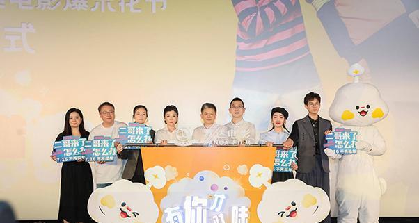 米花节的寓意与象征是什么？