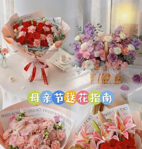 年节送花有哪些寓意？