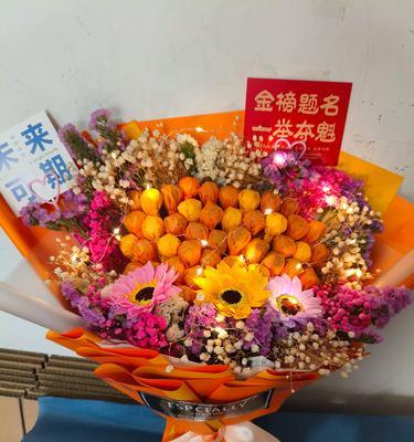 情人节送零食花有何含义？零食花代表什么？