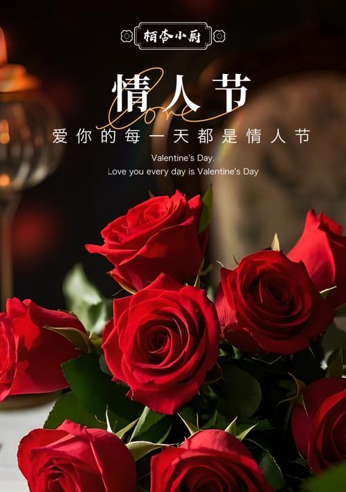 情人节的花语有哪些？情人节送什么花表达爱意？