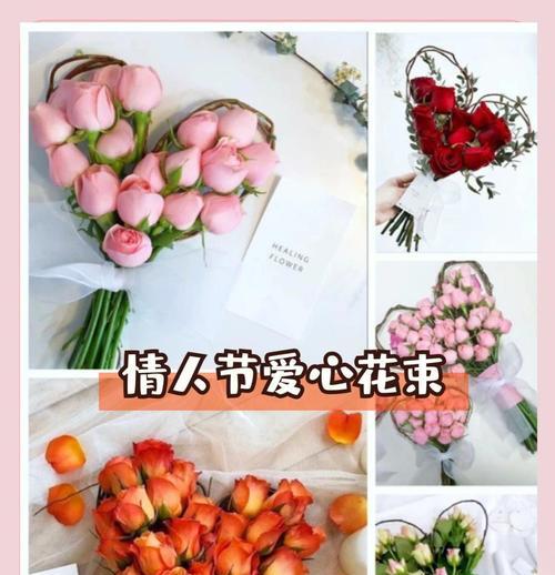 情人节花束的花语是什么？它们代表了哪种爱情？