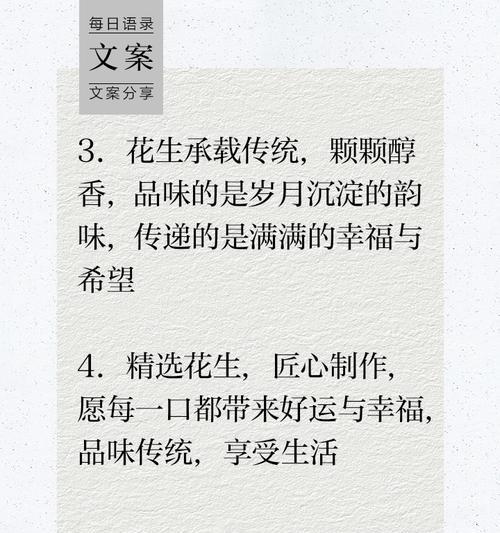 花调在文化中代表什么意义？