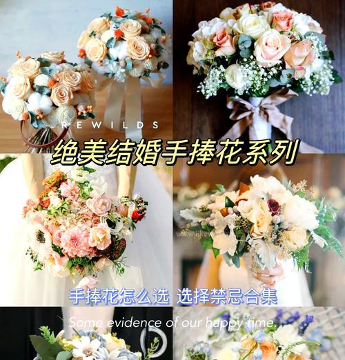小朋友生日手捧花有何寓意？如何选择合适的花？