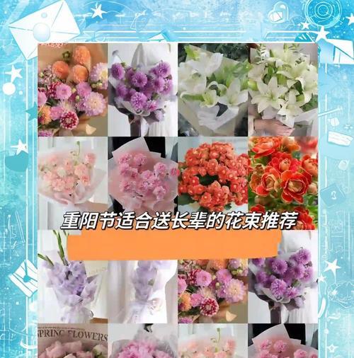 老人送妻子一束花的寓意是什么？