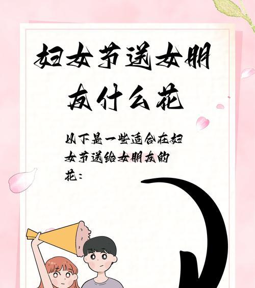 哪些花象征美好的爱情？如何用花表达爱意？