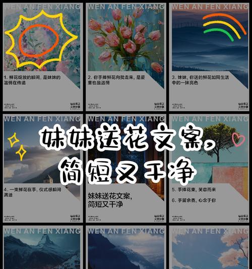 送妹妹一束手捧花有什么特别的含义吗？