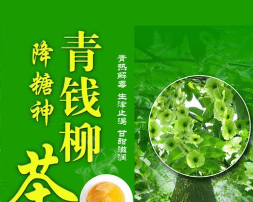 柳色青代表什么花语？