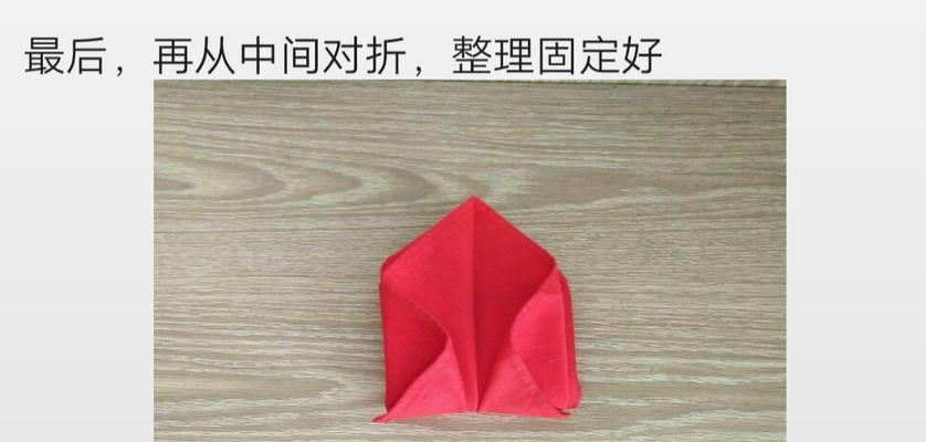红色餐巾折花有哪些吉祥寓意？如何制作寓意吉祥的餐巾折花？