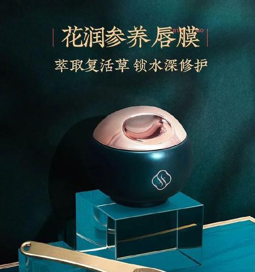 花西子的研究背景是什么？其意义何在？