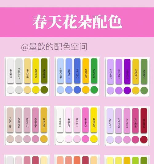 花的配色有哪些特别含义？