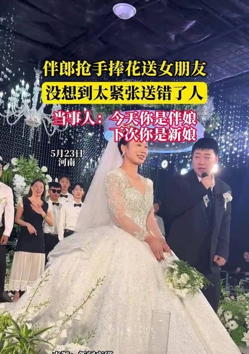 伴郎躲手捧花有何寓意？手捧花在婚礼中的意义是什么？