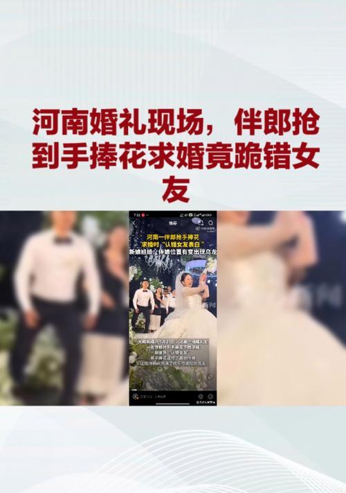 伴郎躲手捧花有何寓意？手捧花在婚礼中的意义是什么？
