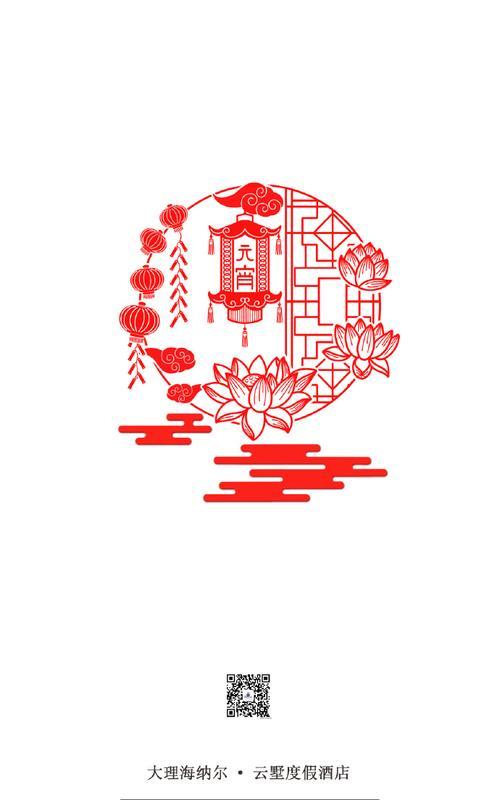 哪种花象征平安团圆？