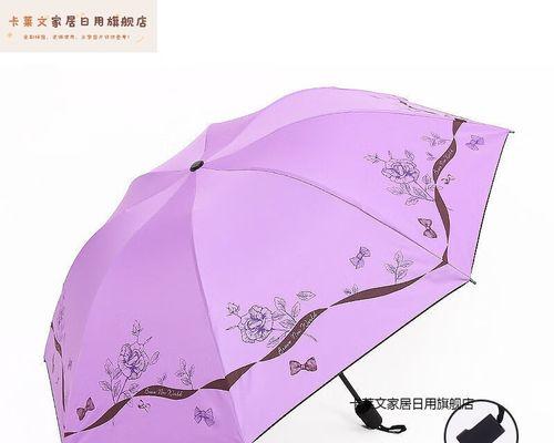 紫色花伞有何奇特寓意？其象征意义是什么？