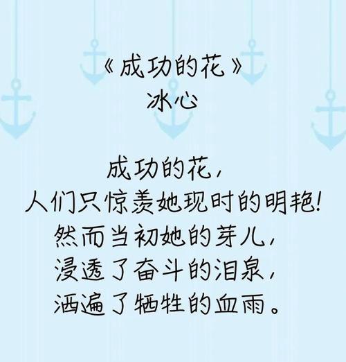 花语发狂背后的故事是什么？