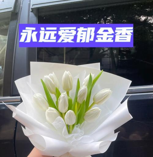 花束平安的含义是什么？平安花语有哪些？