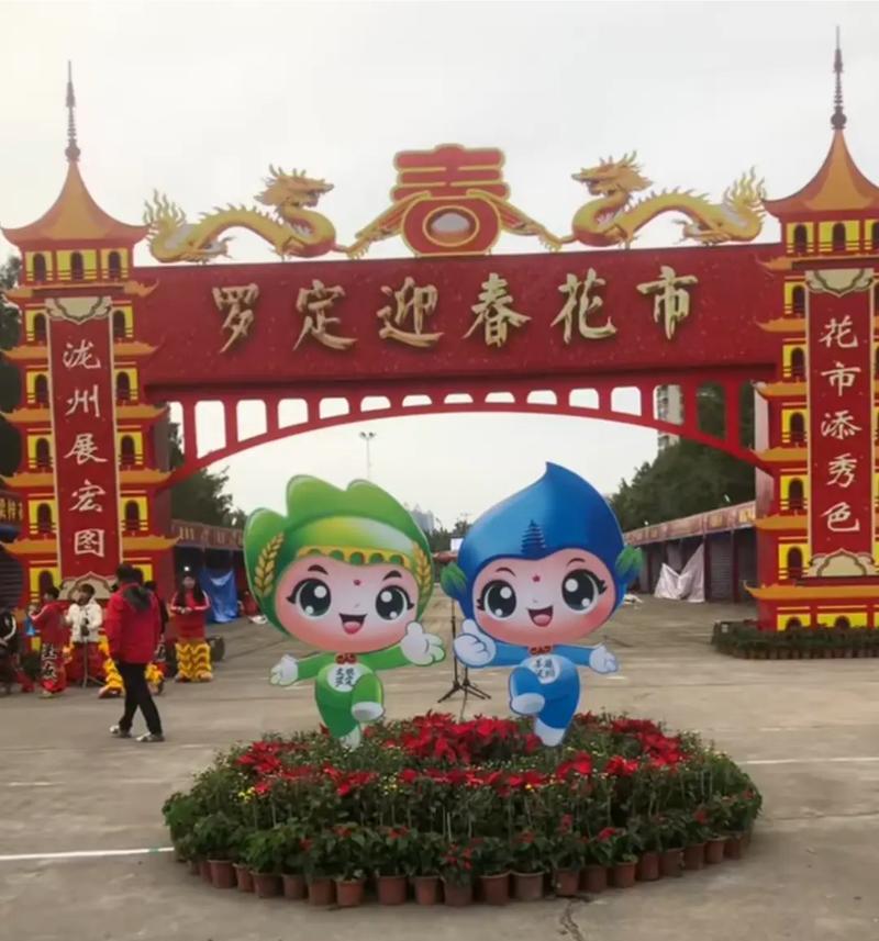 春节花街的含义是什么？花街上的花有哪些特殊含义？
