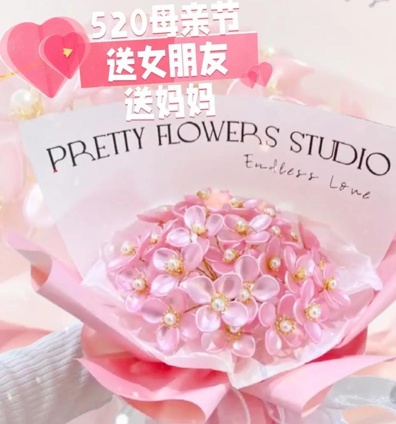 母亲节捧花如何制作？其寓意是什么？