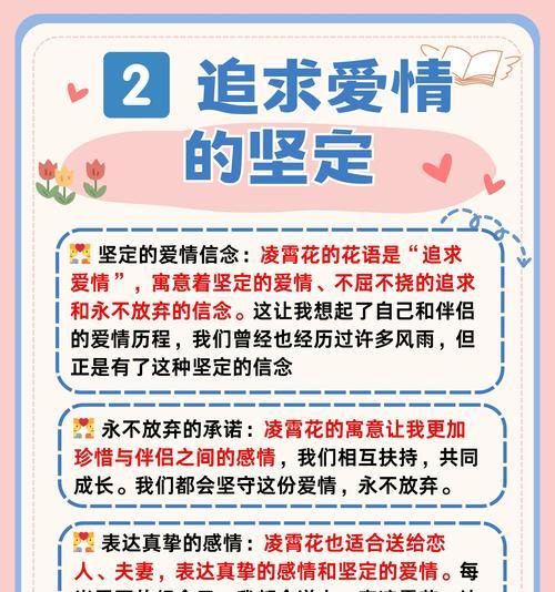 生辰花代表什么文化意义？如何了解生辰花的文化内涵？