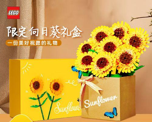 母亲节送乐高花有什么寓意？它象征着什么？