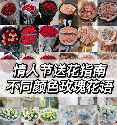 情人节最适合送什么水果？它们的花语是什么？