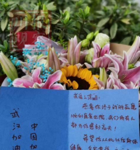 哪种花寓意美好祝福？送花时如何传达祝福？