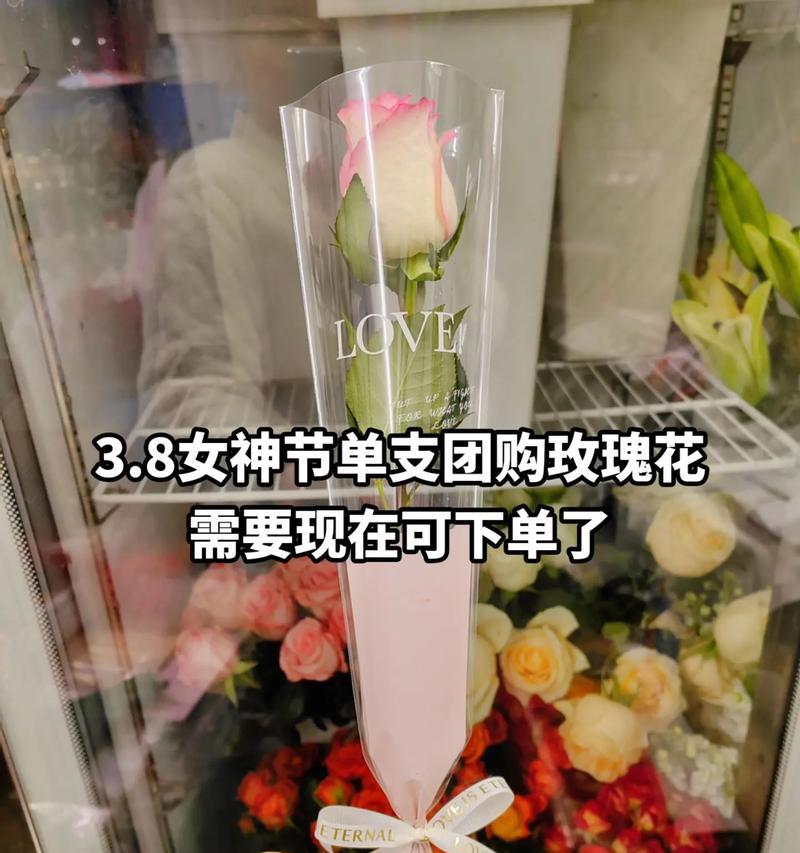 情人节送单支花意味着什么？