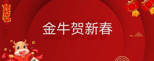 春节送米花有何含义？米花在春节的传统意义是什么？