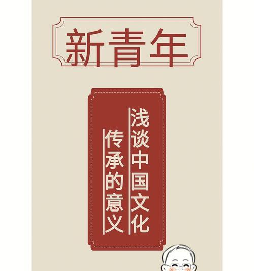 花瓷如何传承文化的意义？
