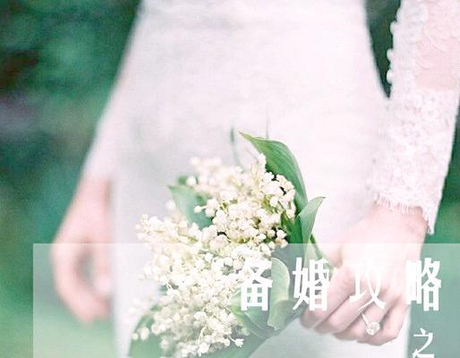 婚礼手捧花送给父母有何深意？传统中这一行为的含义是什么？