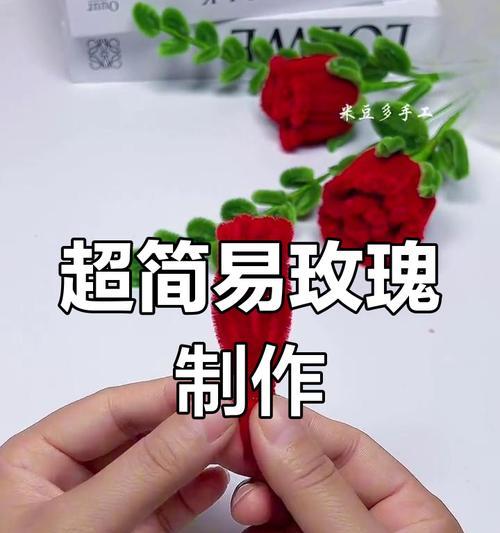 手工玫瑰花在送老人时有何寓意？