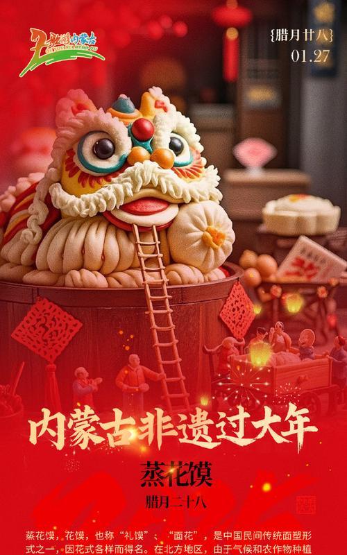 花馍的文化意义有哪些？花馍在中国文化中的地位如何？