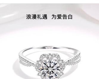 手捧花钻戒不镶小钻有何特别寓意？