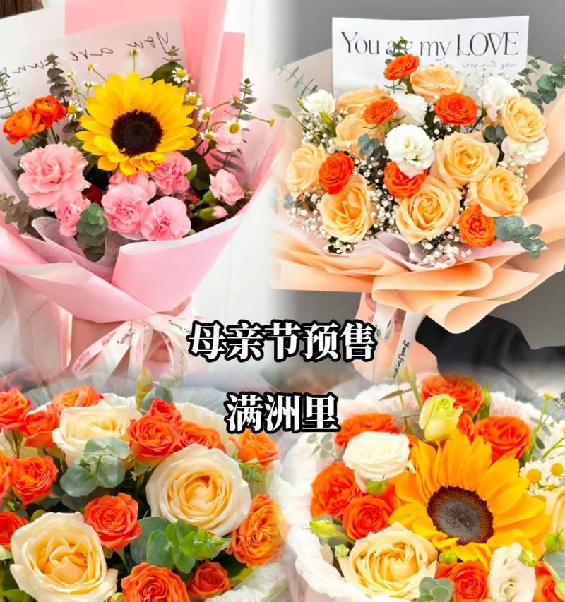 母亲节送哪种花最合适？母亲节花的意义是什么？