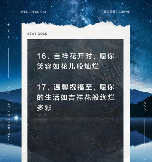 什么花寓意成功？如何通过花来表达成功的祝福？