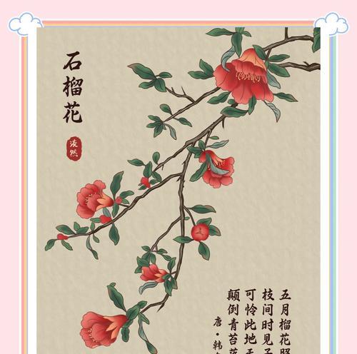 哪些花送人寓意爱情？它们的花语是什么？